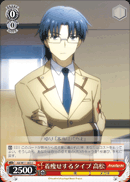 着痩せするタイプ　高松
Looks Slimmer in Clothing Takamatsu