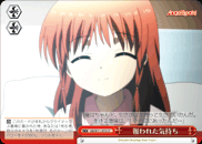 報われた気持ち
Rewarded Feelings