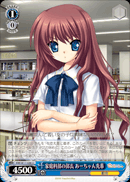 家庭科部の部長 あーちゃん先輩
Home Economics Department Head Aa-chan Senpai