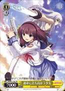 運命に立ち向かう少女
Girls Who Fought Against Fate