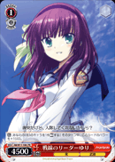 戦線のリーダーゆり
Leader Of The Warfront Yuri