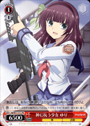 神に抗う少女 ゆり
Going Against God Yuri