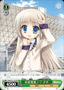 衣装変更!? クド
Costume Change!? Kud