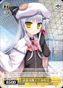 衣装交換！？ かなで
Costume Exchange!? Kanade