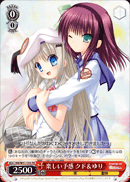 楽しい予感 クド&ゆり
Fun Premonition Kud & Yuri
