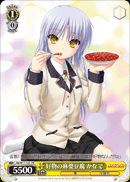 好物の麻婆豆腐 かなで