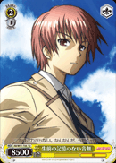 生前の記憶のない音無
No Memory Of Lifetime Otonashi