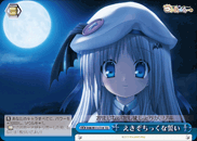 えきぞちっくな誓い
Exotic Vow