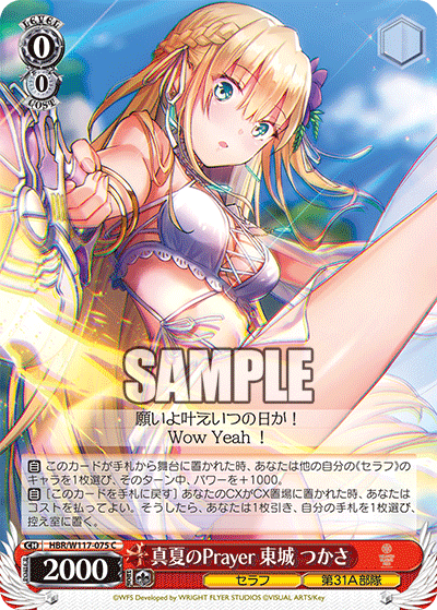 Ruka