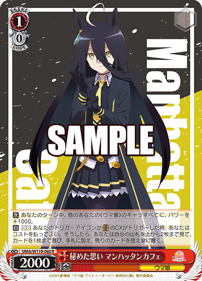 Superluminal Princess