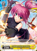 “ヴォルケンリッター”シグナム
Wolkenritter Signum