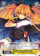 “フェイト・Ｔ”リーゼロッテ
"Fate T." Lieze Lotte