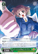 アースラのNo.3 エイミィ
Asura no.3 Amy