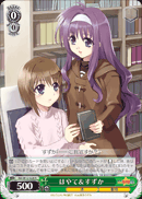 はやて＆すずか
Hayate & Suzuka