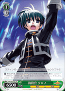 執務官 クロノ
Bureau Officer Chrono
