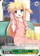 “友達”アリサ
" Friend " Arisa