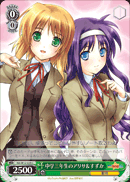 中学三年生のアリサ＆すずか
3rd Year Middle Schooler Arisa & Suzuka