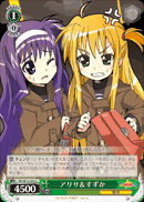 アリサ＆すずか
Arisa & Suzuka