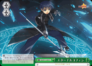 エターナルコフィン
Eternal Coffin