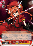 紅の鉄騎 ヴィータ
Crimson Iron Knight Vita