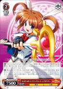 なのは with レイジングハート・エクセリオン
Nanoha with Raising Heart Excelion