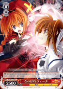 なのはVSヴィータ
Nanoha VS Vita