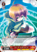 ユーノ・スクライア
Yuuno Scrya