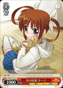 なのは&ユーノ
Nanoha & Yuuno