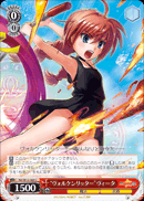 “ヴォルケンリッター”ヴィータ
Wolkenritter Vita
