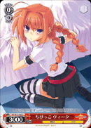 ちびっこ ヴィータ
Chibiko Vita