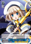 マスター はやて
Mistress Hayate