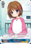 病室のはやて
Hayate In Ward