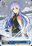 世界で一番幸福な魔導書リインフォース
The Happiest Divine Book Reinforce