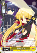 戦場の兄妹
Brother And Sister Of Battlefield