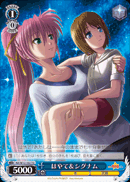 はやて&シグナム
Hayate & Signum