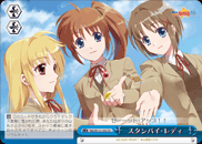 スタンバイ・レディ
Standby Ready