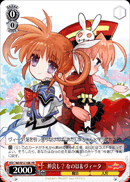 仲良し? なのは&ヴィータ
close friend? Nanoha & vita