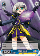 闇統べる王