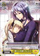 優しい母親 プレシア
Kind Mother Precia
