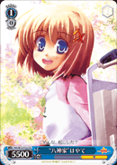 “八神家”はやて
“Yagami Family” Hayate