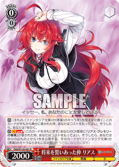 Dxd pt2