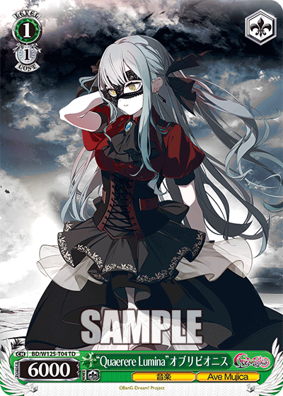 Ave Mujica Masqueradeドロリス SEC+ Bang Dream [Ave Mujica] Trial Deck+