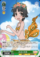 水辺の初春