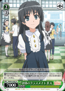 初春のクラスメイト 佐天