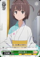 浴衣の春上