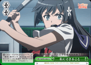 私にできること