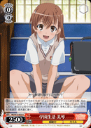 学園生活 美琴