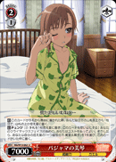 パジャマの美琴