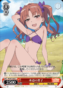 水辺の黒子