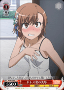 ドレス姿の美琴
